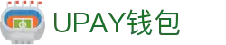 UPAY钱包 - 安全便捷的移动支付与理财平台